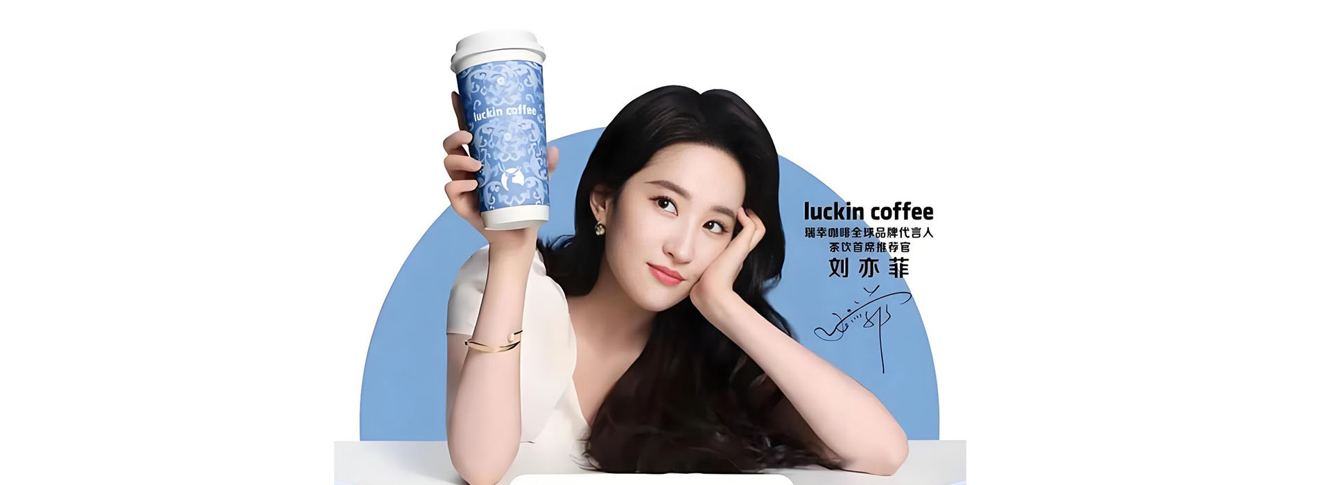 瑞幸咖啡官方